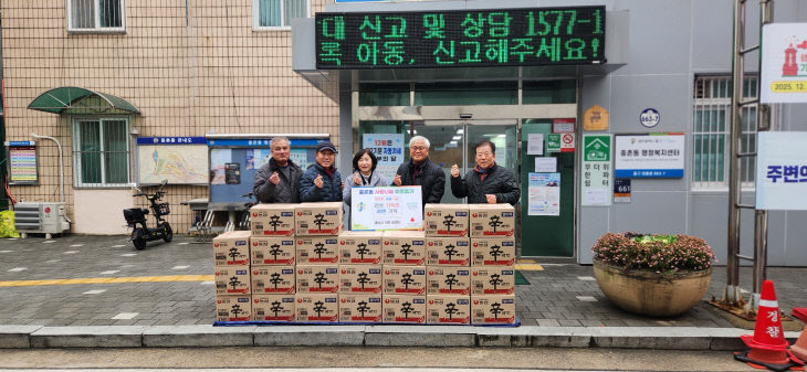 2025 충남고15회 라면전달