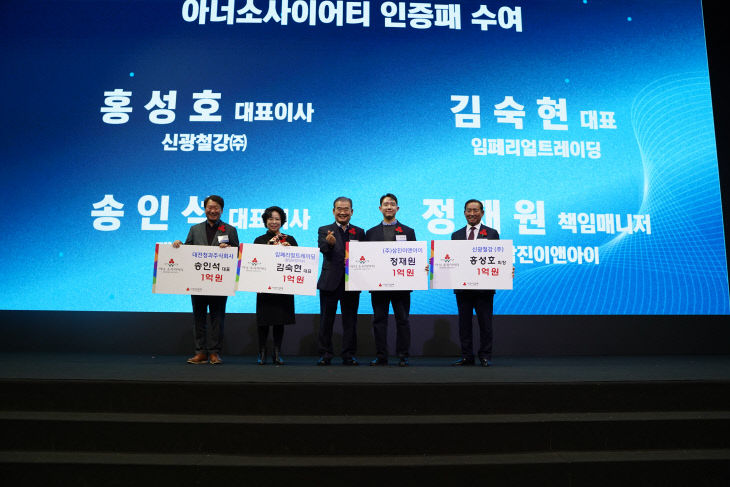 대전상의 기업인의날_아너 행사_2