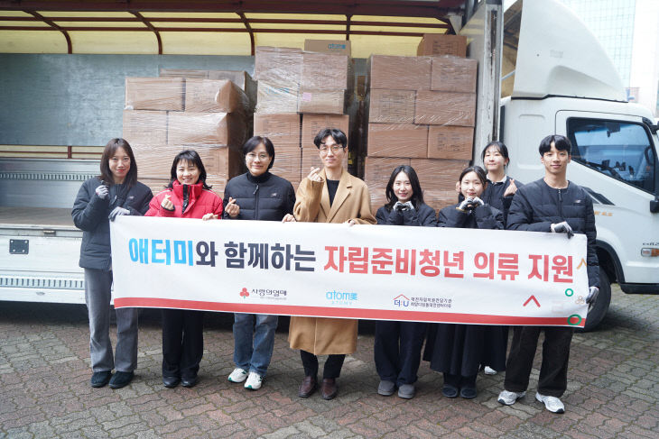 애터미 물품 지정기탁