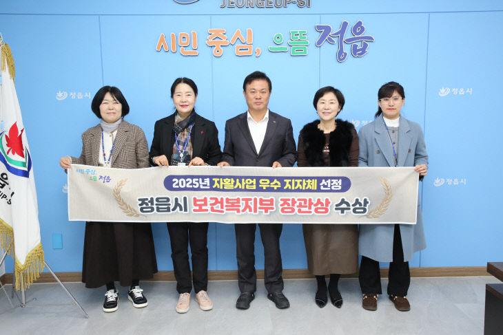 보건복지부 장관 표창 수상 쾌거