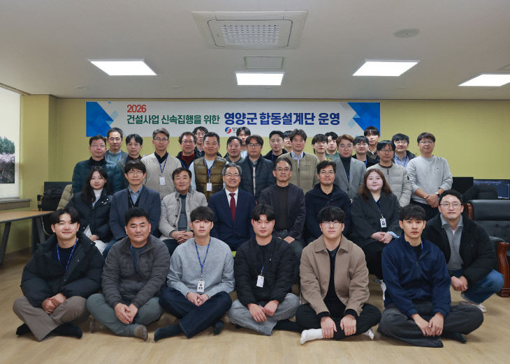 4-2 사진(건설사업 합동설계단 운영)