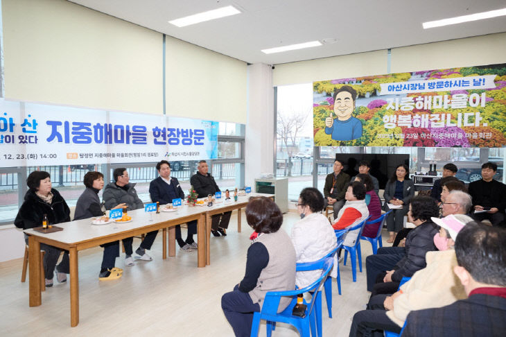 오세현 아산시장 ‘현답행정’ 잰걸음 (3)