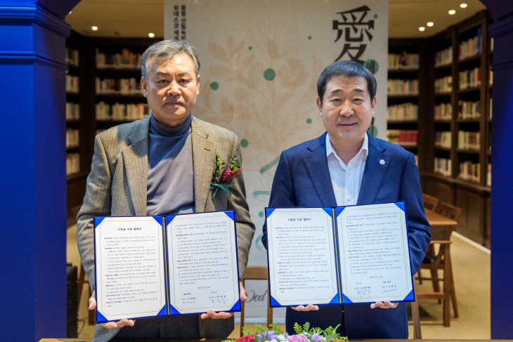 증평군 산림녹화기록물 기증식