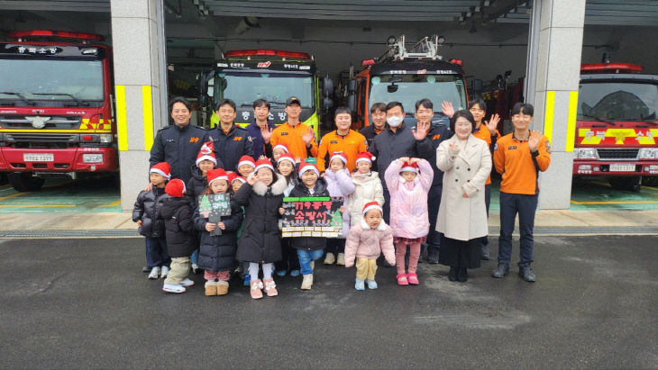증평 홍익어린이집 원아들 증평소방서 방문 단체사진