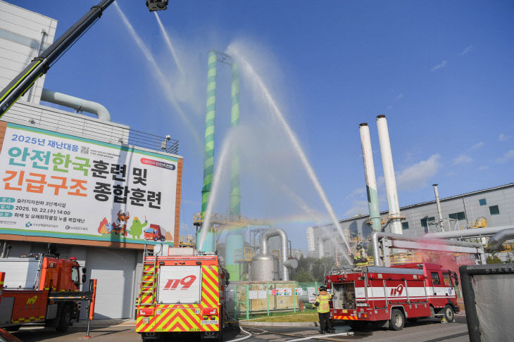 붙임 재난대응 안전한국훈련 현장 사진-2