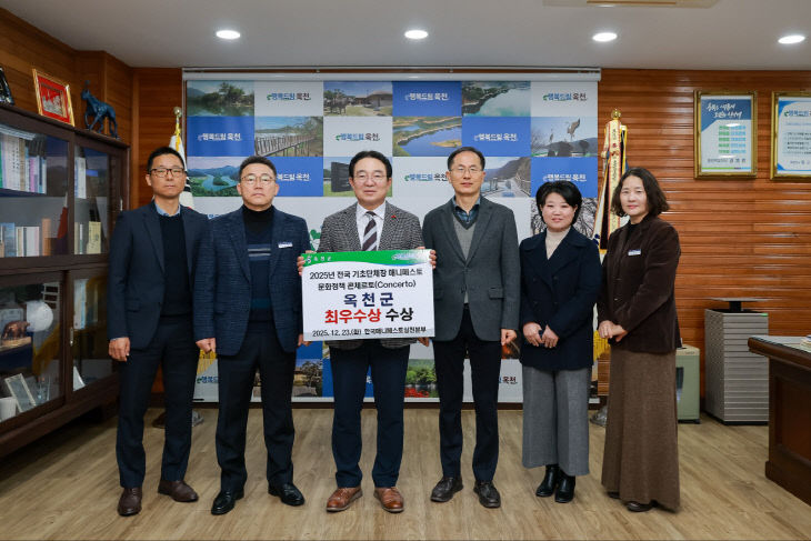 KakaoTalk_20251224_102027637