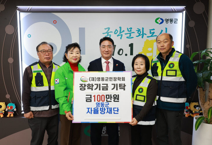 7. 지역자율방재