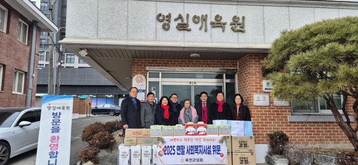 [보도자료] 사회복지시설 방문_20251224
