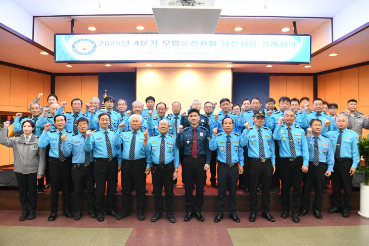 사본 -202512231744220009