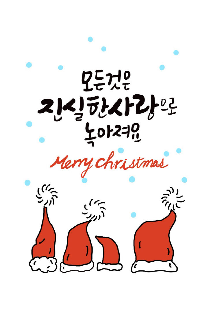 KakaoTalk_20251224_134024664