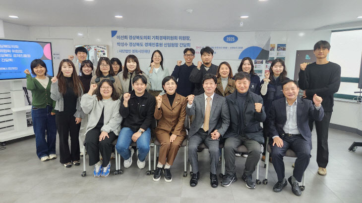 이선희 청도혁신센터방문