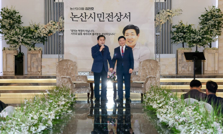 김진호출판기념회 사진1