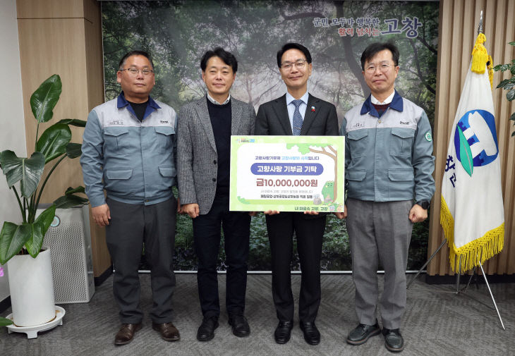 매일유업 상하공장, 상하농원,