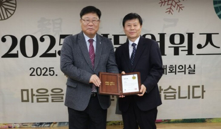 ‘경인종합일보 김형천 편집국장’ 수원시장 상 수상.