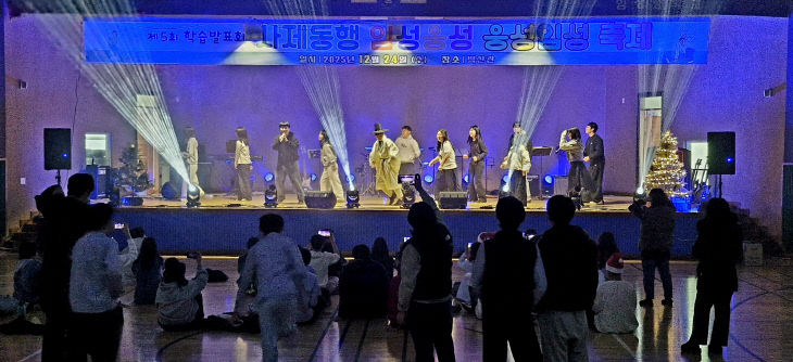 임성중, 제5회‘임성웅성 웅성임성 축제’성황리 개최1