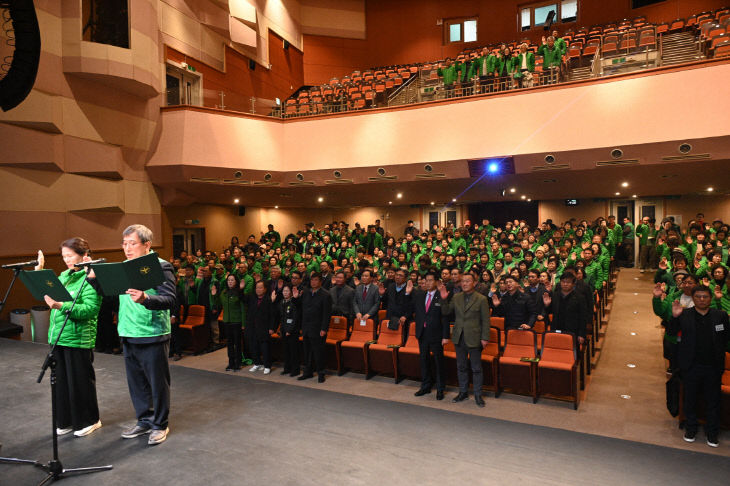 4.2025 새마을운동 종합평가대회 모습