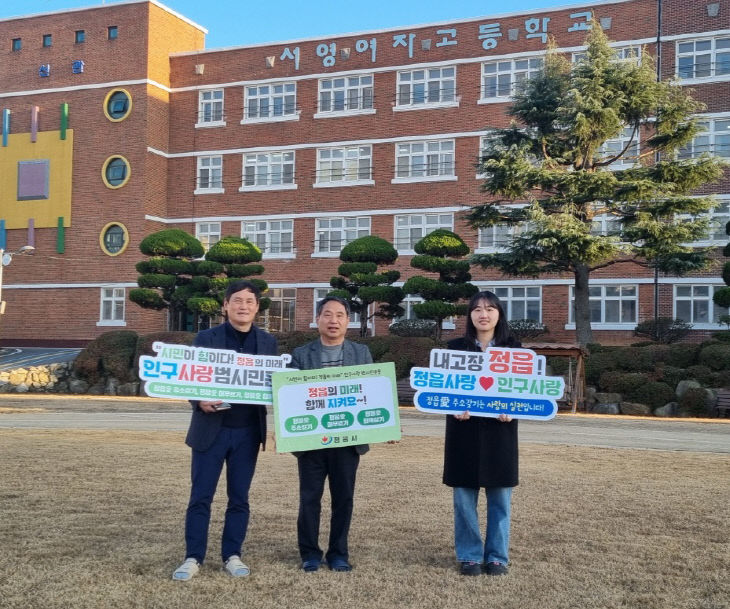 지역 고교도 ‘범시민 운동’ 릴레이 동참(서영여고