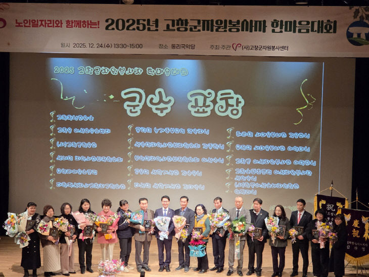 Resized_20251224_144834_194615548967164