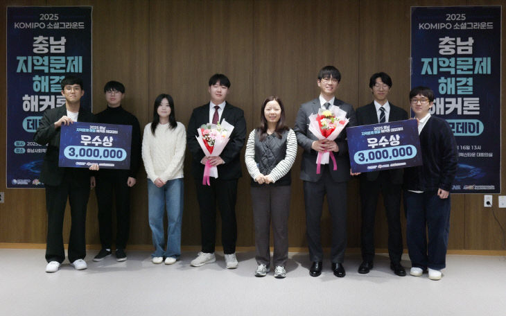 사진1_수상자 단체사진