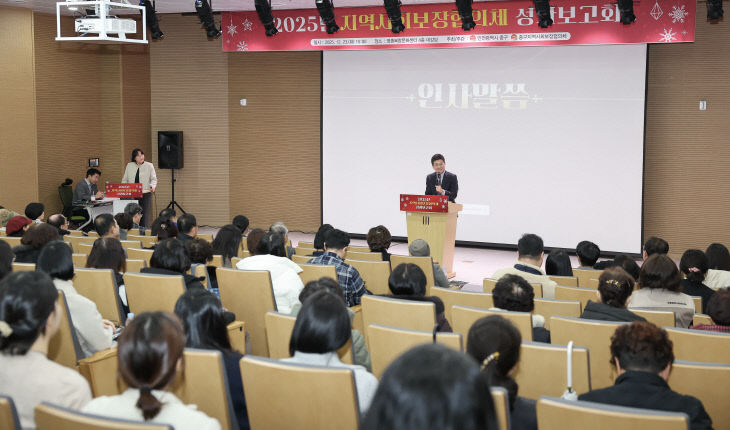 의체 성과보고회 개최)