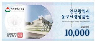 ...국비 2억원 확보2