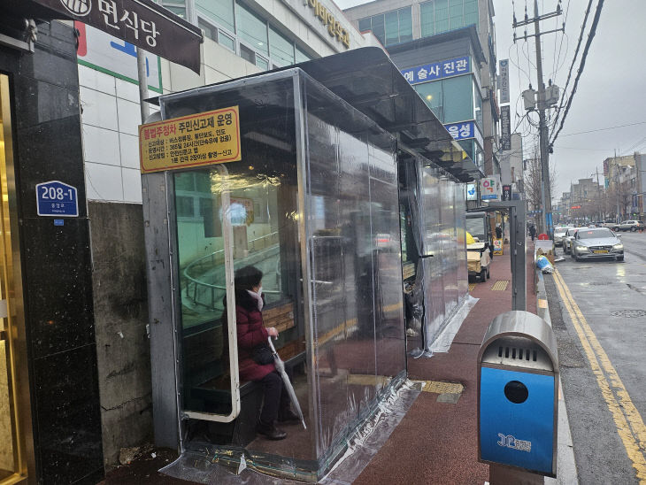 증평 버스승강장 방풍막 설치 1