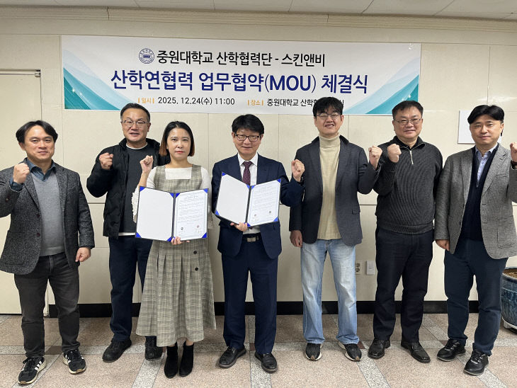 중원대 단체사진-2