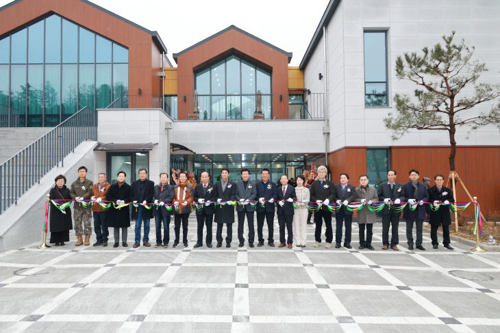 진산행복공감센터 준공식
