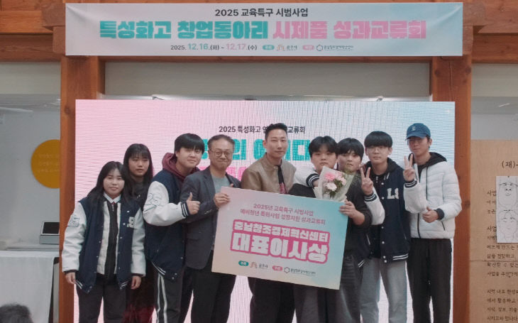 [사진2] 센터 대표이사상 수상 사진