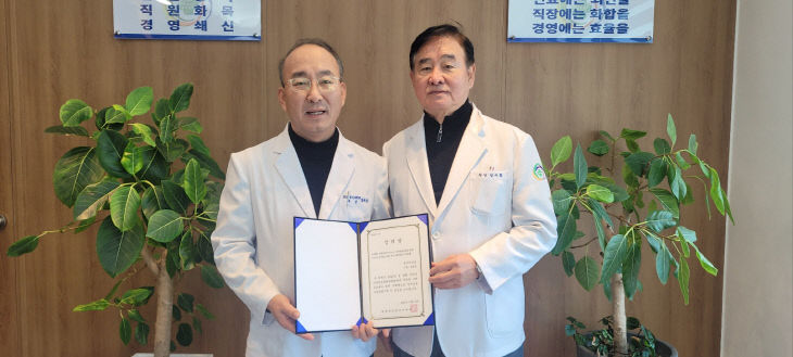 공주의료원 정태은