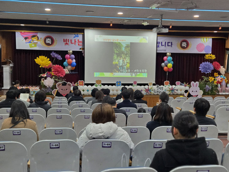 공주신월초병설유 졸업식 사진(1)