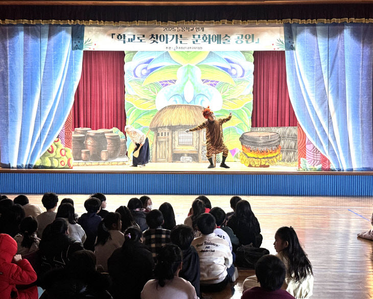 1-1 공주교육지원청_학교로 찾아가는 문화예술 공연 사진(3)