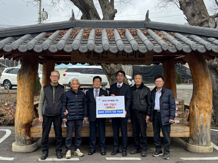청안면 운곡1리 이장 이승직, 취약계층 위해 라면 30박스 기탁