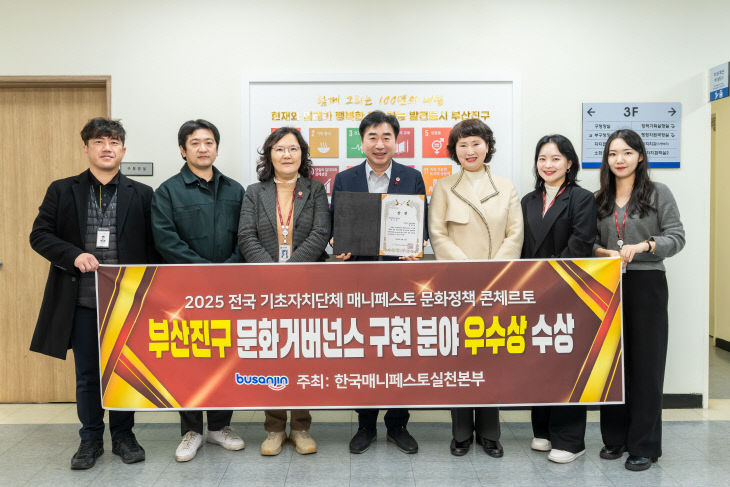 1.기획예산과-2025 매수상