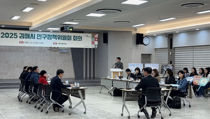 12.26(김해시  2025 최정)2