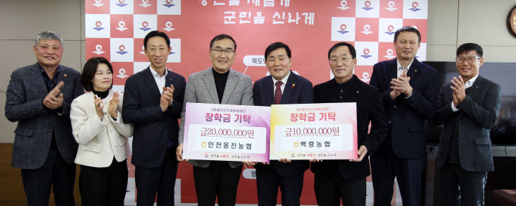 2025.재단 장학금 기탁식 개최]-1