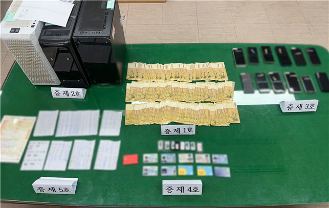 ㄴㅁㅇㄴㅁㅇ23