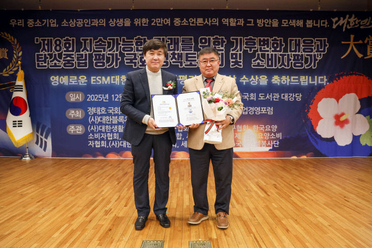 사본 -수상사진1