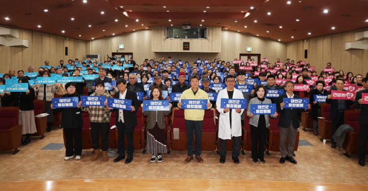 2. 의료요양 통합돌봄 비전 선포식 1