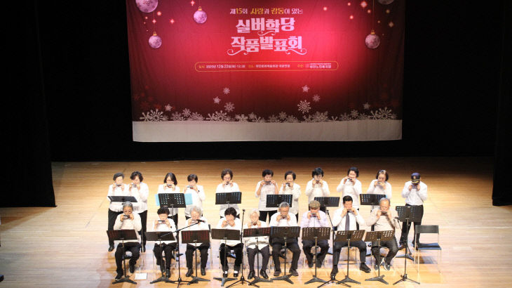 태안노인복지관