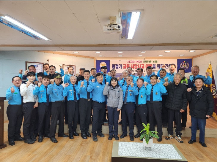 모범운전자 간담회 사진