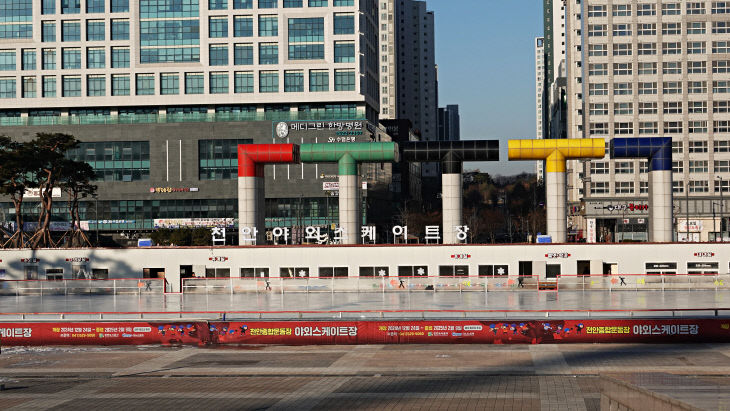 천안도시공사(스케이트장)