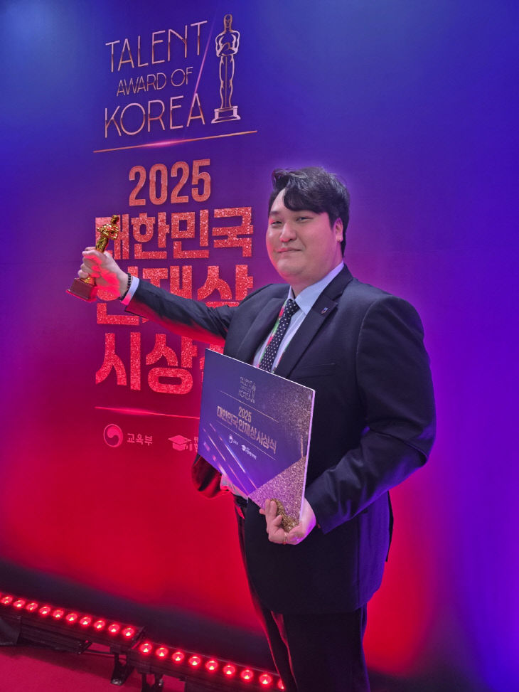 KakaoTalk_20251224_145305615_02