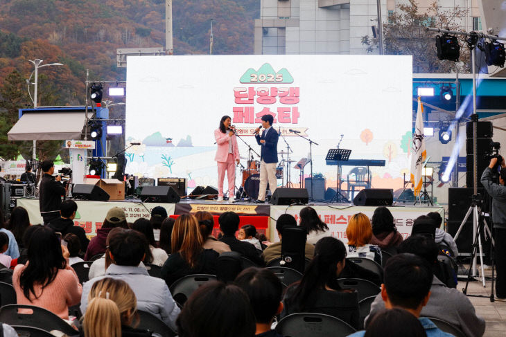 보도 2) 단양갱 페스타(1)