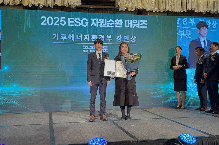 연천군시설관리공단, 2025 ESG 자원순환 어워즈 ‘기후부장관상
