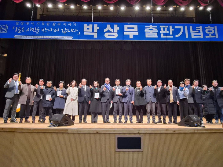 KakaoTalk_20251228_205934956