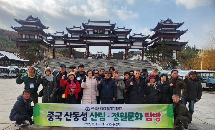 temp_1766418913402.-1410724389