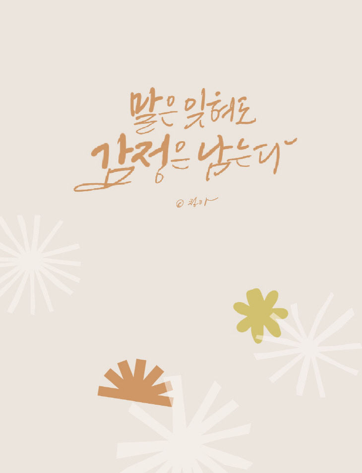 KakaoTalk_20251224_134527958