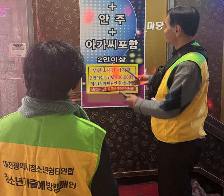 2025110201000078000002721