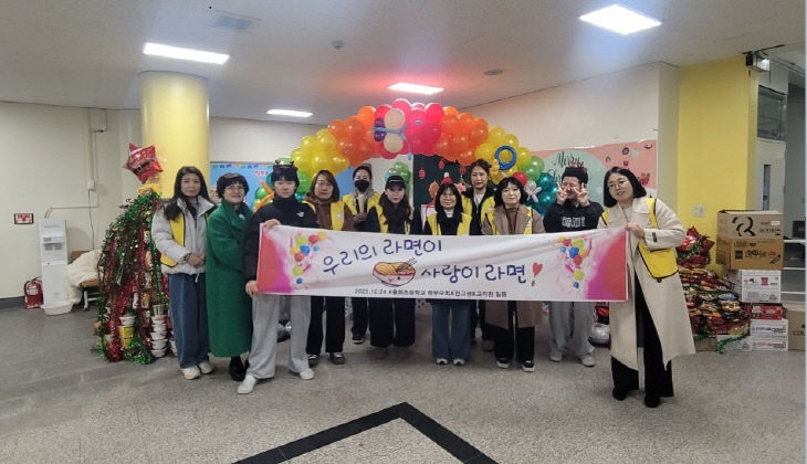 ‘우리의 라면이 사랑이 라면’